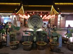 -摔碗酒(永兴坊店)