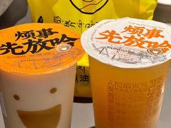 -放哈·甜醅子奶茶创造者(正宁路店)