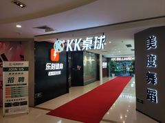 -乐刻运动健身(同曦假日百货店)