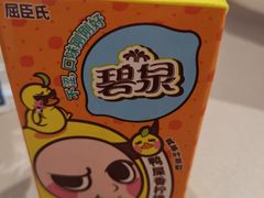 -dodonpa.墩墩伐 便当食堂(博华广场店)