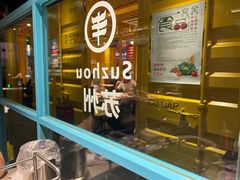 -丰茂烤串(金源店)