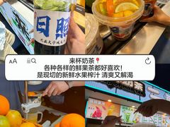 -大学城夜市