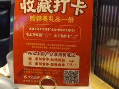 -叁宝烤肉• 西安烧烤(太乙路店)