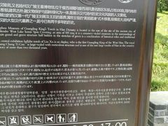 -汉陵苑