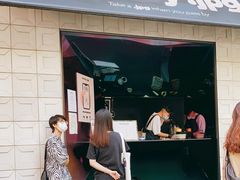 门面-JPG coffee(广州体育西店)