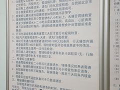 -北京博爱医院