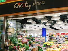 -城市之间超市(圆融星座店)