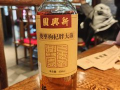-新兴园饺子馆(河南街店)