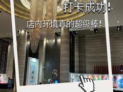 -重庆富力艾美酒店