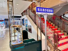 -燕莎友谊商城(亮马桥店)