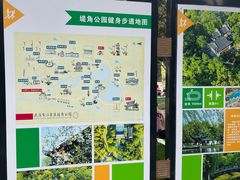 -堤角公园