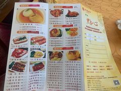 菜单-聚龙酒家(富豪花园店)