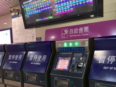 -安立路(地铁站)