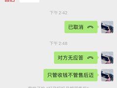 -好孕妈妈月嫂(重庆总店)