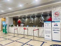 -上海仁爱医院