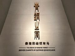 -秦始皇帝陵博物院-丽山园