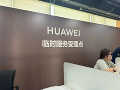 -华为授权服务中心(徐汇漕溪北路)