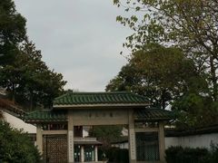 -虞山风景区