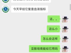 -派美特宠物医院·核磁CT·骨科肿瘤·疑难转诊(沈农禾丰店)