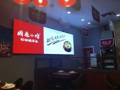 -周鱼小馆石锅酸菜鱼(活力汇店)