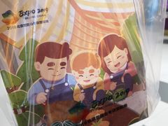 -爸爸糖吐司面包(大连高新锦辉商场店)
