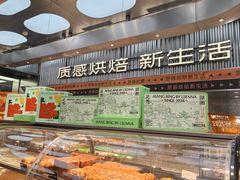 -罗森尼娜(德思勤店)