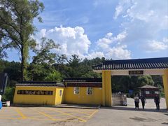 -萨尔浒风景区