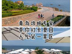 -海合安青岛极地海洋公园