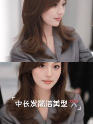 -東方名剪·ETSTYLE