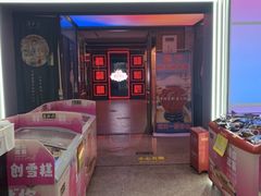 -六必居(前门店)