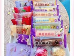 -元祖食品GANSO(黄河大街店)