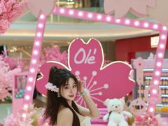 -Olé精品超市(天汇广场店)