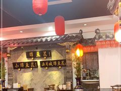 -西月城谭豆花(光华店)