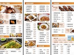 -漫天香·小龙虾餐厅(夏湾店)
