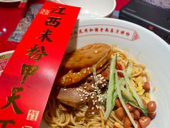 绝杀牛肉拌粉-味福记·本地特色菜(八一万达广场店)