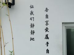 -小茶闲舍·观景商务茶馆(广州塔店)