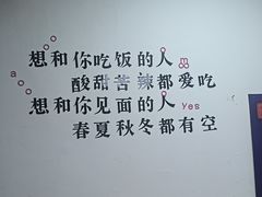 -洪霞餐馆