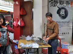 DSC_0273-叶氏麻糍(鼓浪屿店)