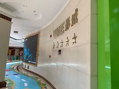 -UME影城(南通中南CBD店)