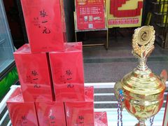 -张一元(总店)
