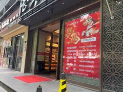 -陆琴脚艺·足浴·SPA(夫子庙店)
