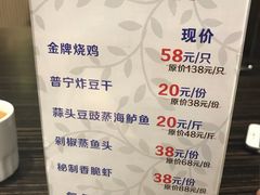 菜单-新海利(北岭店)
