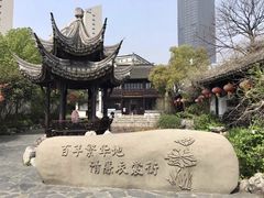 -衣裳街历史文化街区