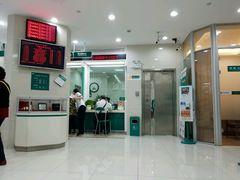 -中国农业银行(上海瑞金二路支行)