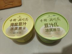 -年记·兴顺斋 牛街清真熟食小吃店