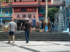 -太湖源风景区
