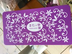-钜记手信(威尼斯人K12店)