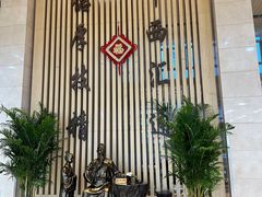 -北京中医药大学第三附属医院