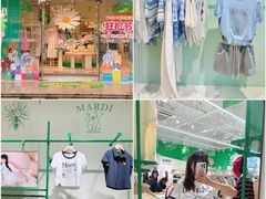 -首创奥特莱斯(昆山店)
