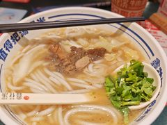 -鑫花溪牛肉米粉(独墅湖邻里中心店)